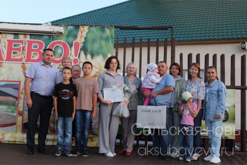 Аксубайда җәй: кичке күк астында гаилә, спорт һәм мәдәният бәйрәме