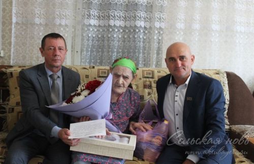 Жительница села Щербень Мазгура Зарипова отметила свой 95-летний юбилей