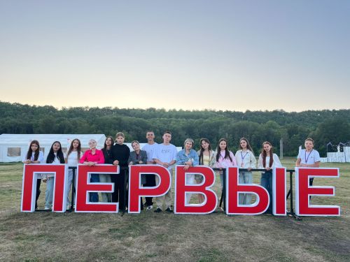 Участники Аксубаевского «Движения Первых» вернулись с «Биляр-Форума» с наградой