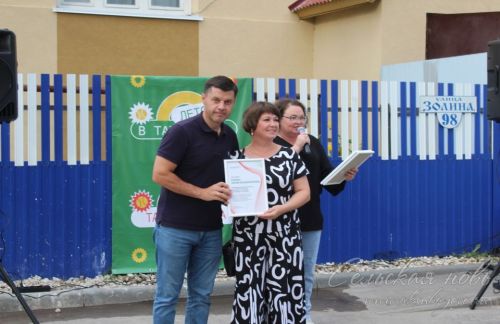 Аксубаевская детская школа искусств организовала праздник двора