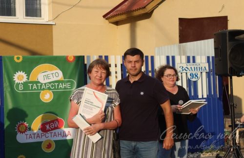 Аксубаевская детская школа искусств организовала праздник двора