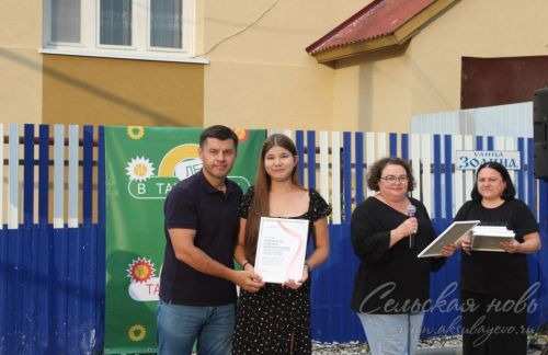 Аксубаевская детская школа искусств организовала праздник двора