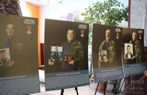 Аксубайда «Герой атасы» күргәзмәсе ачылды