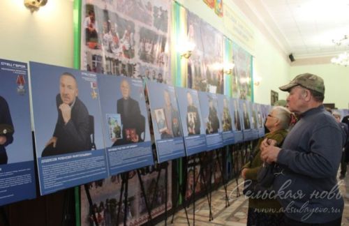 Аксубайда «Герой атасы» күргәзмәсе ачылды
