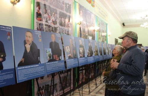 В Аксубаеве открылась выставка «Отец Героя»