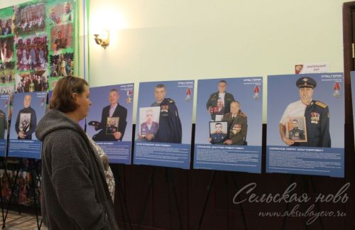 Аксубайда «Герой атасы» күргәзмәсе ачылды