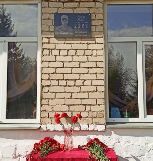 В Старотимошкинской школе открыли памятную доску Валерию Трофимову