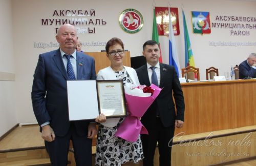 Депутаты Аксубаевского района получили награды за эффективную работу