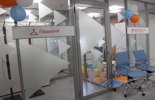 Аксубайда яңартудан соң «Работа России» кадрлар үзәге ачылды
