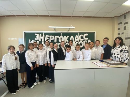 В Аксубаевской школе открыли первый энергокласс