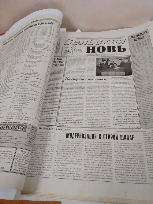В Совете Аксубаевского района развернули выставку о прокуратуре