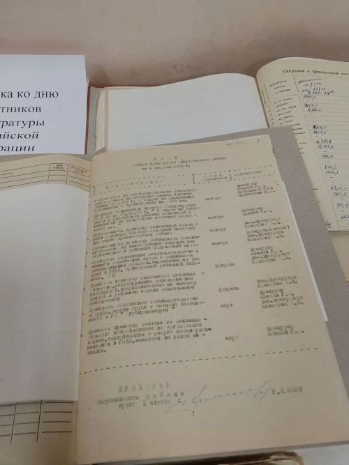 В Совете Аксубаевского района развернули выставку о прокуратуре