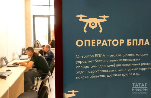 В Татарстане можно подписать контракт на службу в Войсках беспилотных систем по номеру 117