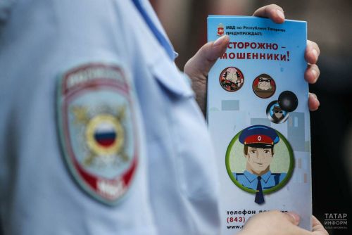 Более 5,6 млрд рублей похитили мошенники у жителей Татарстана в прошлом году
