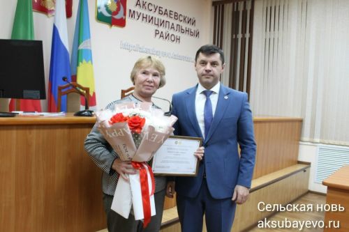 В Аксубаевском районе прошла конференция глав КФХ