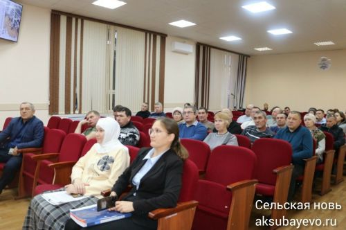В Аксубаевском районе прошла конференция глав КФХ