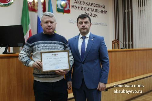 В Аксубаевском районе прошла конференция глав КФХ