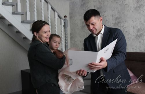 В Аксубаеве чествовали первого ребенка 2026 года