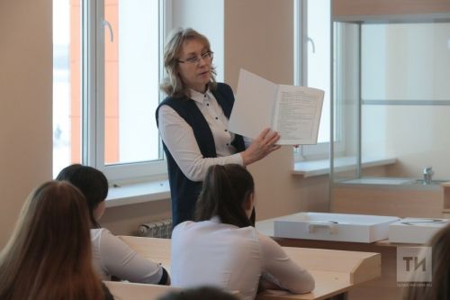 В Татарстане 200 школьников получат гранты за успехи в точных науках