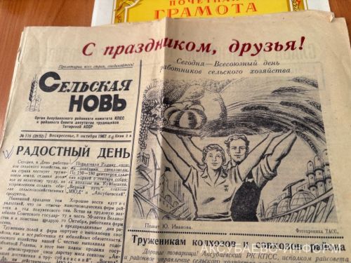 Аксубай муниципаль районы Советында авыл хуҗалыгы тарихын тәкъдим иттеләр