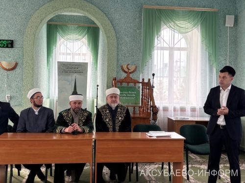 Аксубай районының үзәк мәчетендә имамнар җыелышы узды