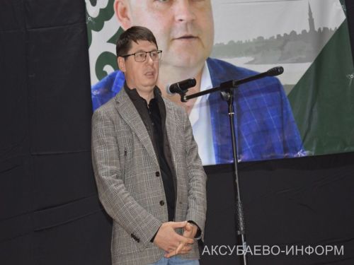 Аксубай районында Радик Сабиров истәлегенә очрашу узды