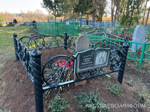 Аксубай районында Радик Сабиров истәлегенә очрашу узды