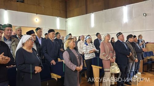 Аксубай районында Радик Сабиров истәлегенә очрашу узды