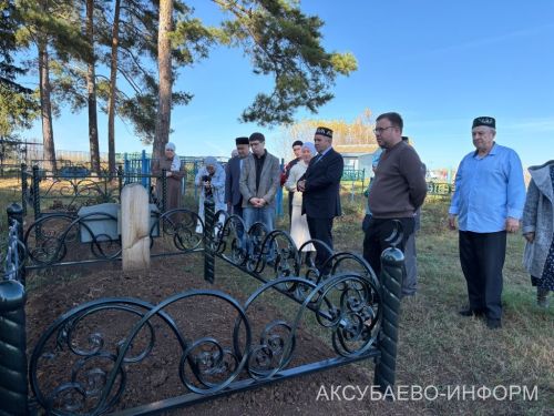 Аксубай районында Радик Сабиров истәлегенә очрашу узды