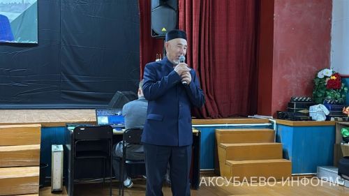 Аксубай районында Радик Сабиров истәлегенә очрашу узды