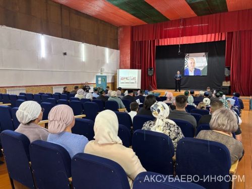 Аксубай районында Радик Сабиров истәлегенә очрашу узды