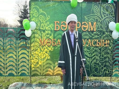 Аксубай районында яңартылган мәчетне ачу тантанасы булды