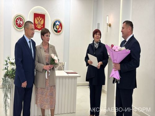 Новая история: после ремонта в районном ЗАГСе прошла первая регистрация брака