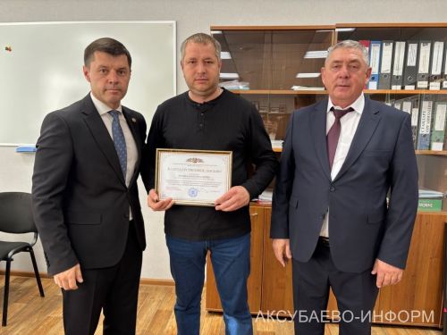 Аксубай юл төзүчеләре сезонга йомгак ясадылар һәм лаеклы бүләкләр алдылар