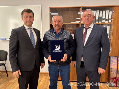 Аксубай юл төзүчеләре сезонга йомгак ясадылар һәм лаеклы бүләкләр алдылар