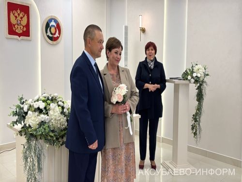 Новая история: после ремонта в районном ЗАГСе прошла первая регистрация брака