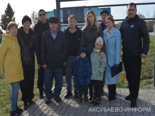 Аксубай мәктәбендә Россия Армиясе майоры истәлеге мәңгеләштерелде