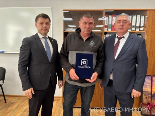 Аксубай юл төзүчеләре сезонга йомгак ясадылар һәм лаеклы бүләкләр алдылар