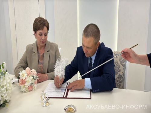 Новая история: после ремонта в районном ЗАГСе прошла первая регистрация брака