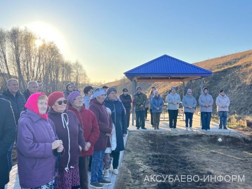 Урмандеево авылында төзекләндерелгән чишмә ачылды