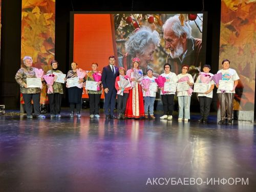 В Аксубаеве чествовали старшее поколение и волонтеров