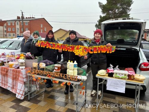 Аксубай районында традицион авыл хуҗалыгы ярминкәсе узды