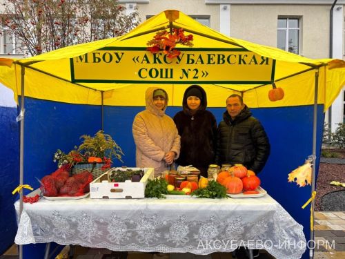 Аксубай районында традицион авыл хуҗалыгы ярминкәсе узды