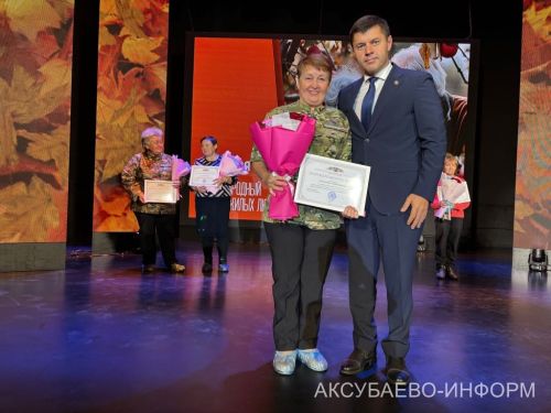 Аксубайда өлкән буынны һәм волонтерларны хөрмәтләделәр