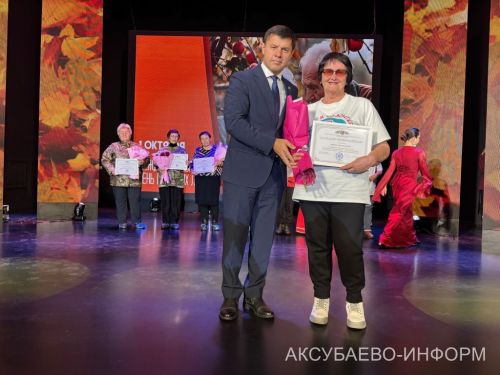 Аксубайда өлкән буынны һәм волонтерларны хөрмәтләделәр