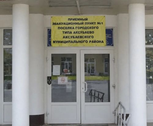 Аксубай районында гражданнар оборонасы буенча штаб күнегүләре узды