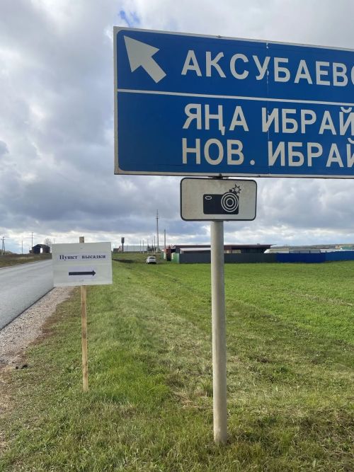 Аксубай районында гражданнар оборонасы буенча штаб күнегүләре узды