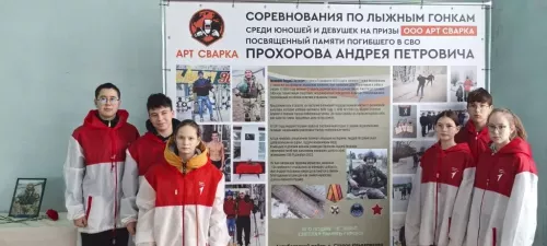 Лыжные гонки посвятили герою СВО