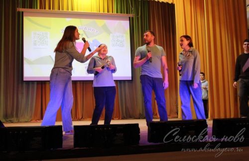 КВН в Аксубаево: три дня репетиций и в зале – смех