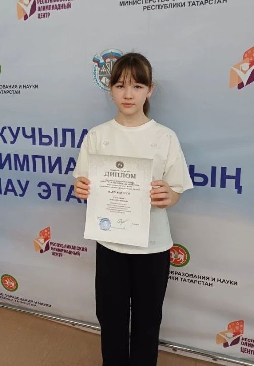 Аксубай районы укучылары татар теленнән олимпиадада үзләрен күрсәттеләр